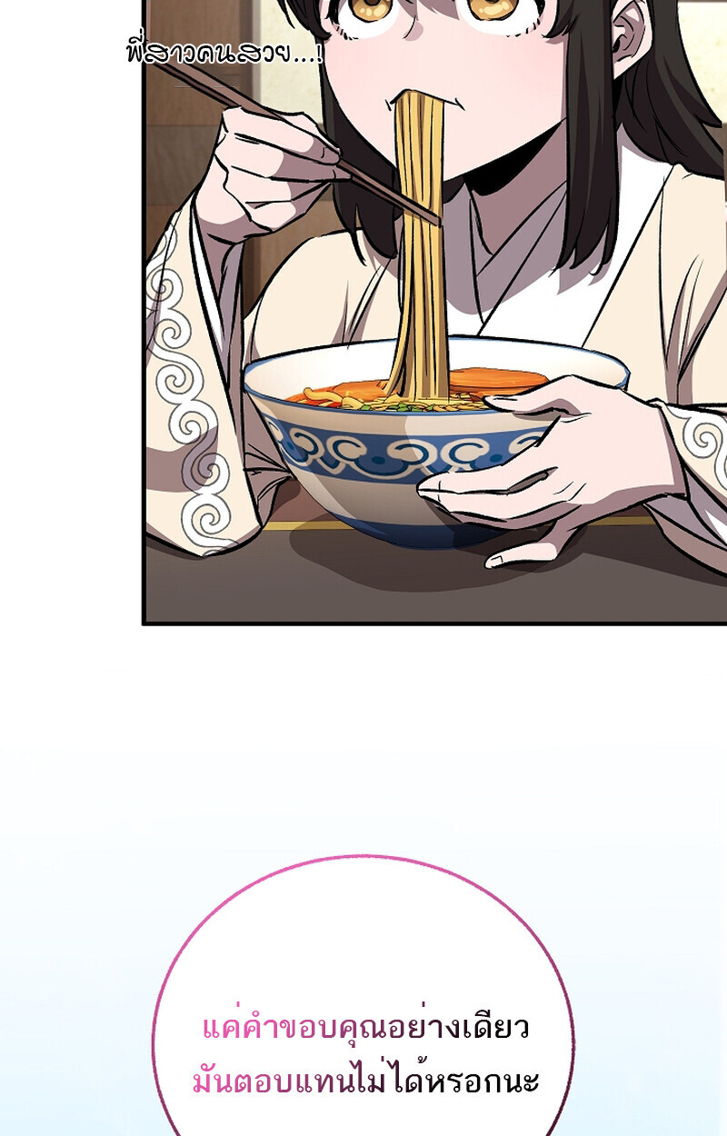 หน้า 109