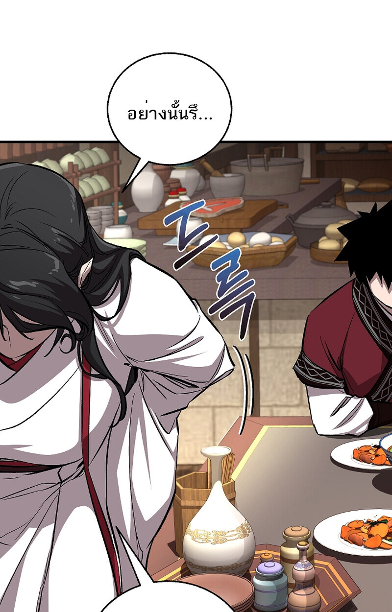 หน้า 79