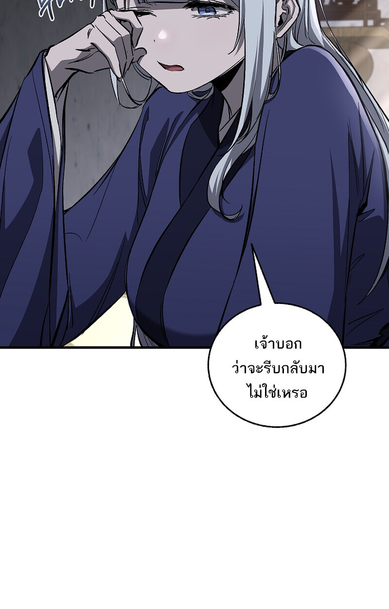 หน้า 85