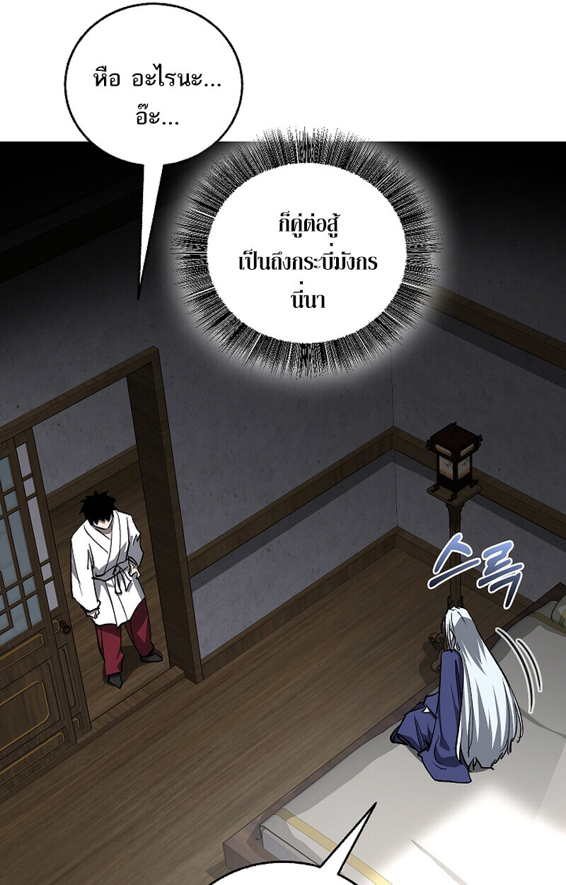 หน้า 88