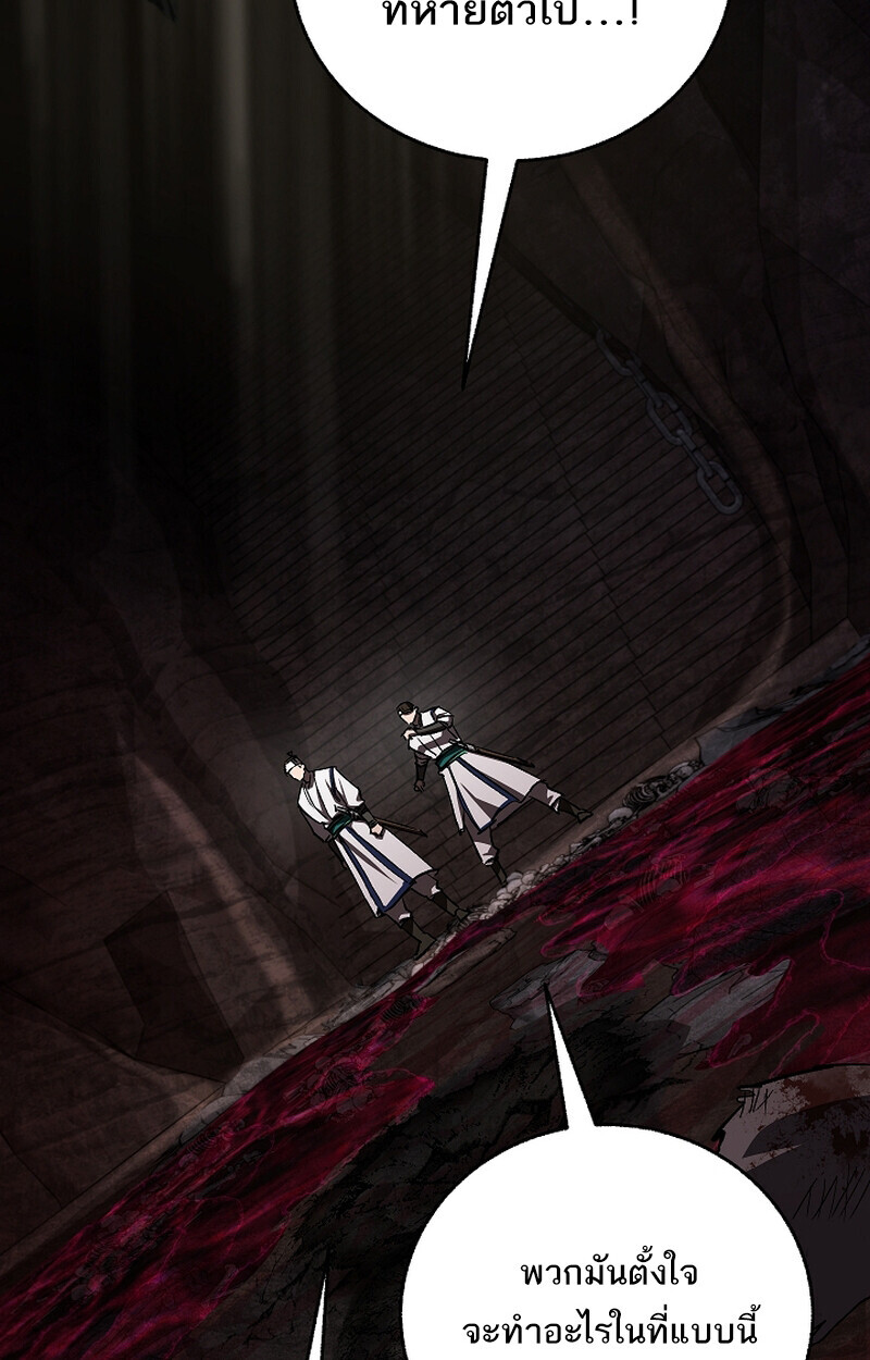 หน้า 108