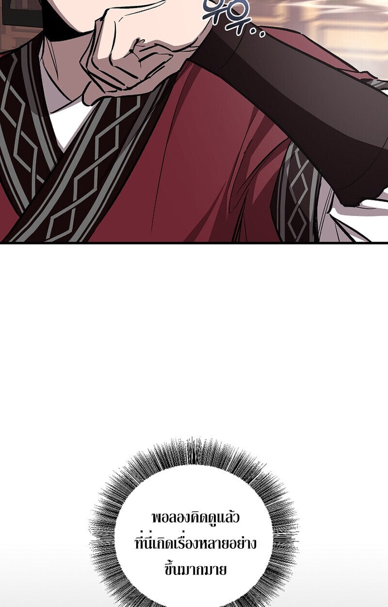หน้า 83