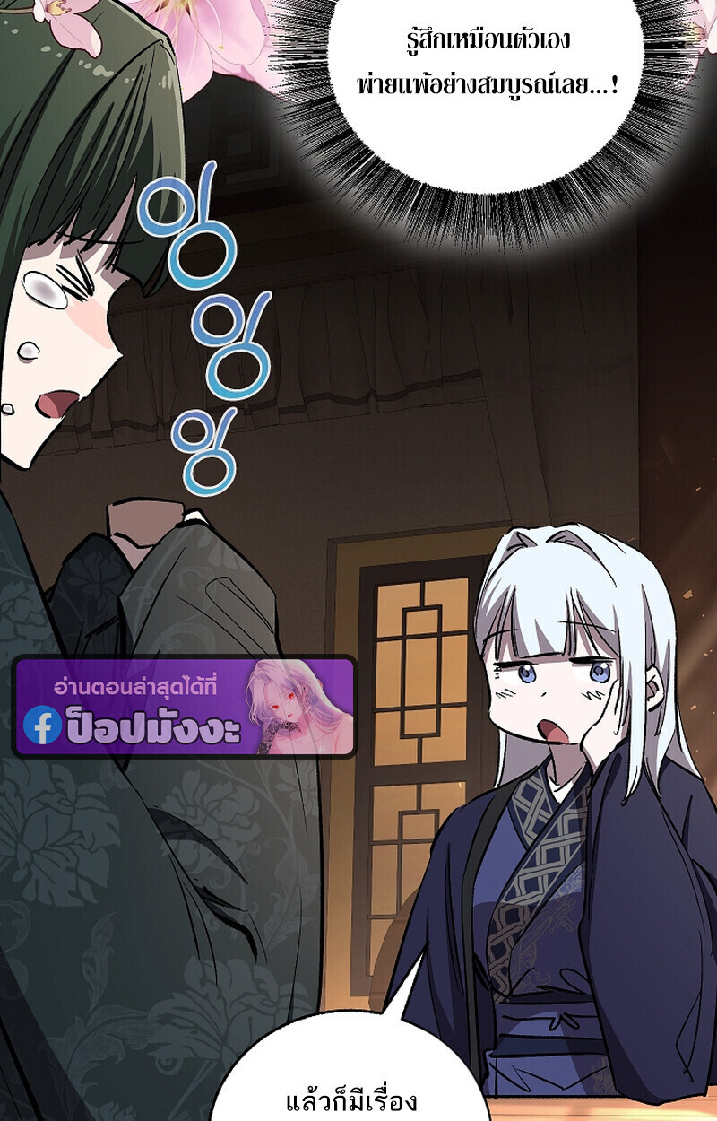 หน้า 114