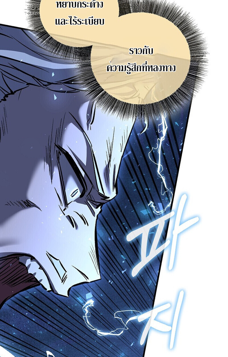 หน้า 95