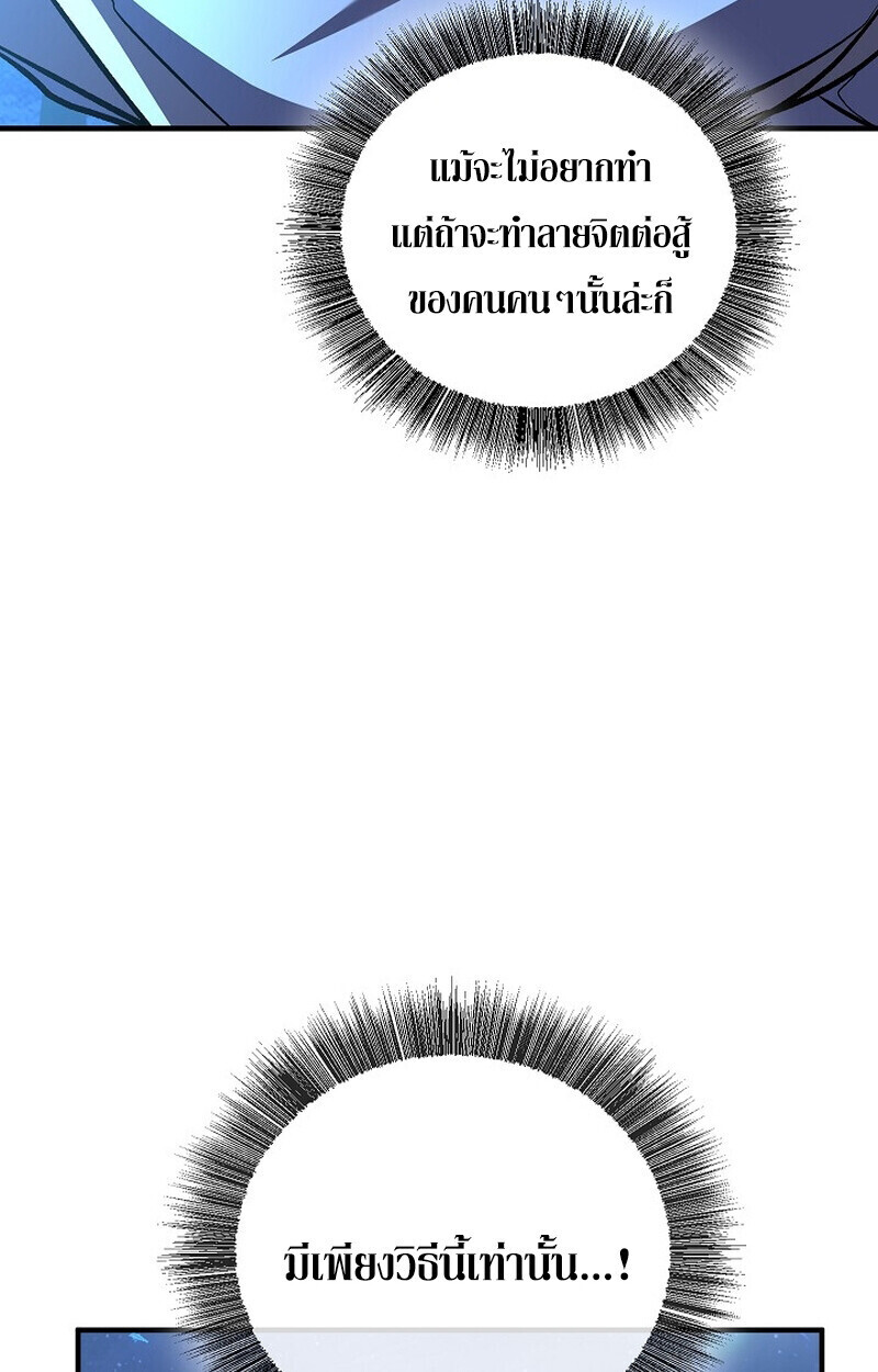 หน้า 121