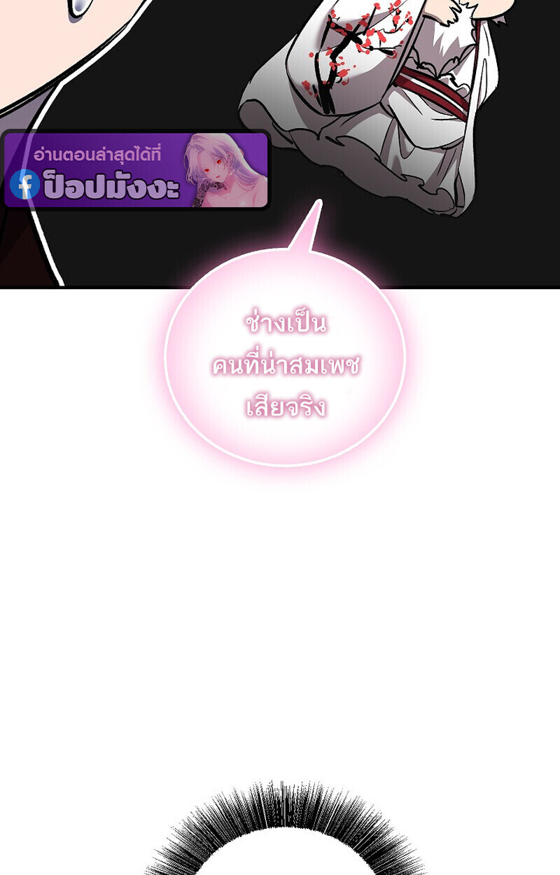 หน้า 88