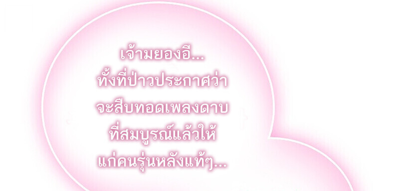 หน้า 98