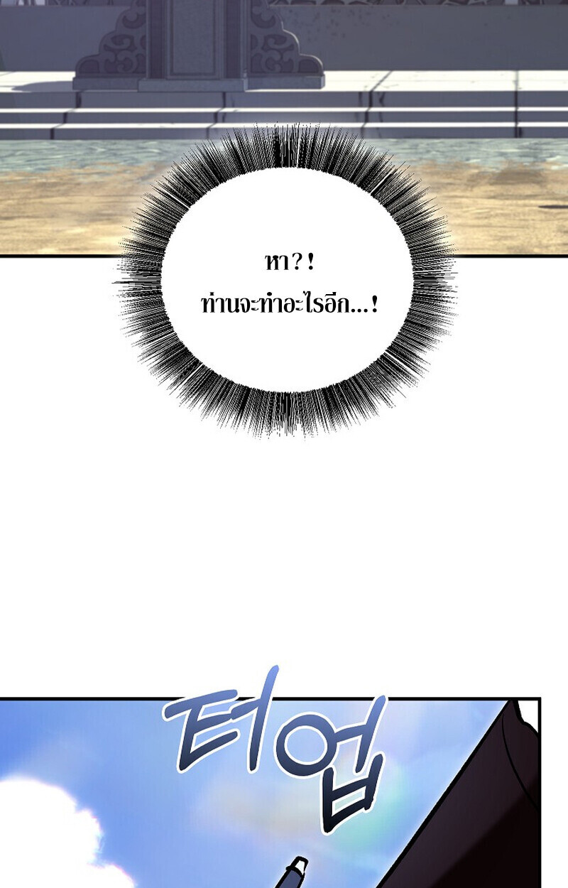 หน้า 108