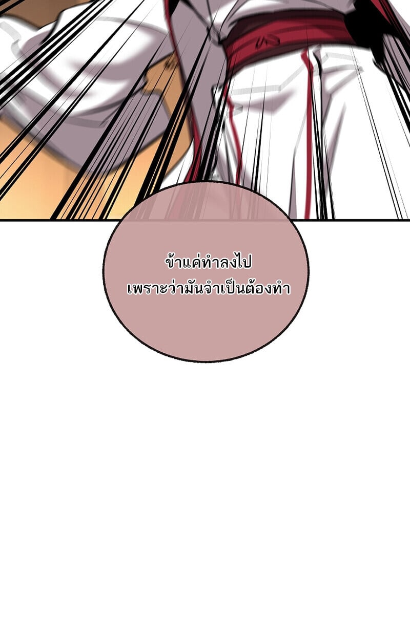 หน้า 87