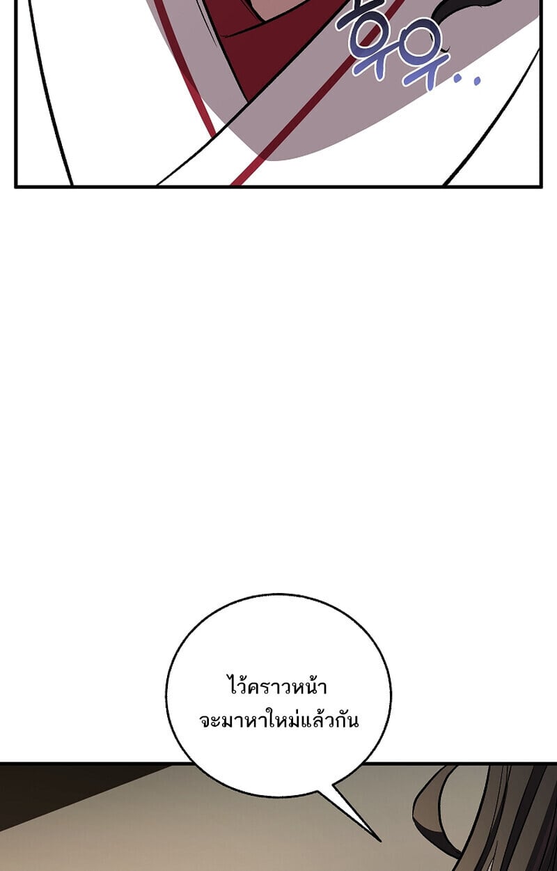 หน้า 91
