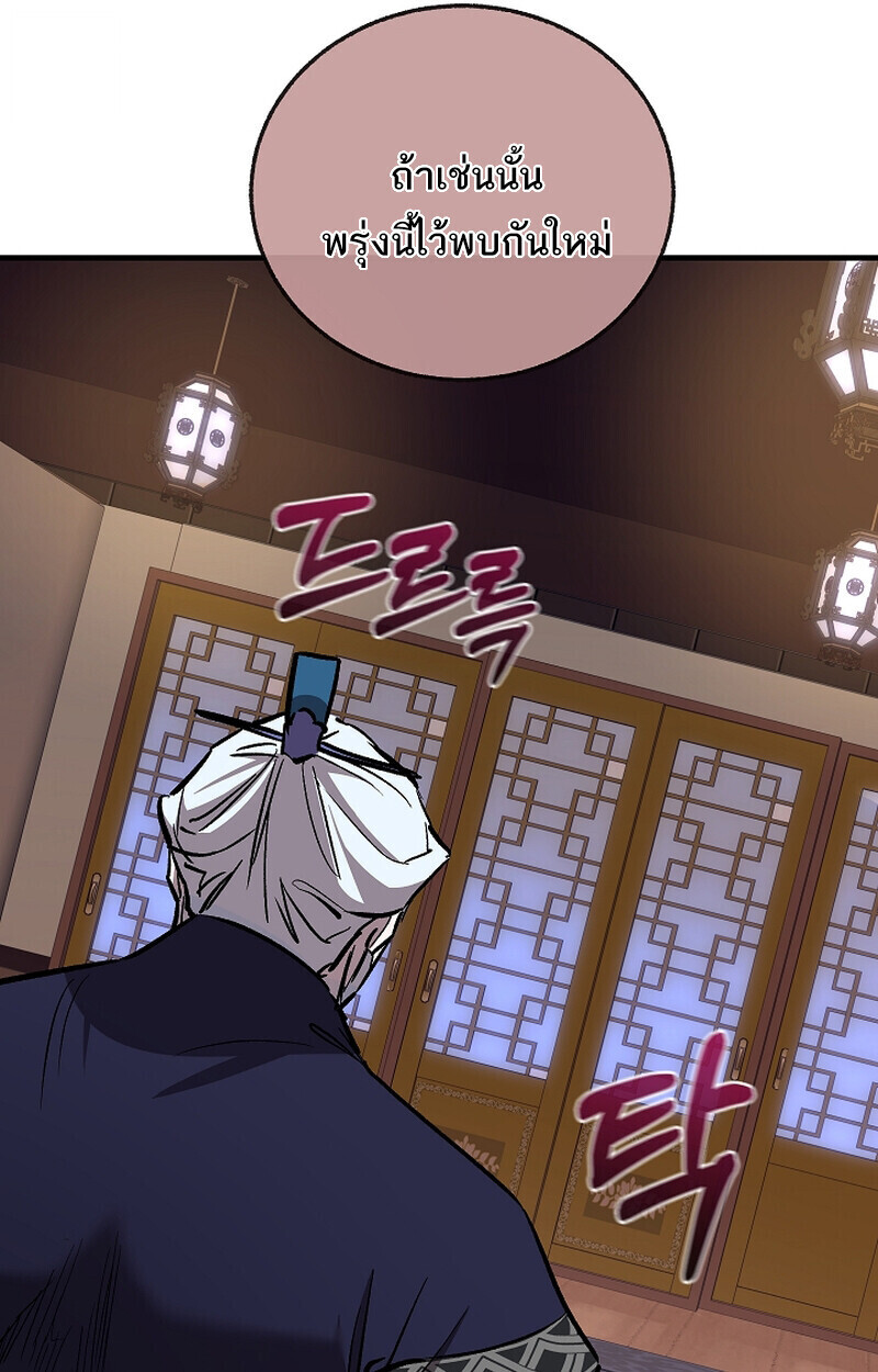หน้า 85