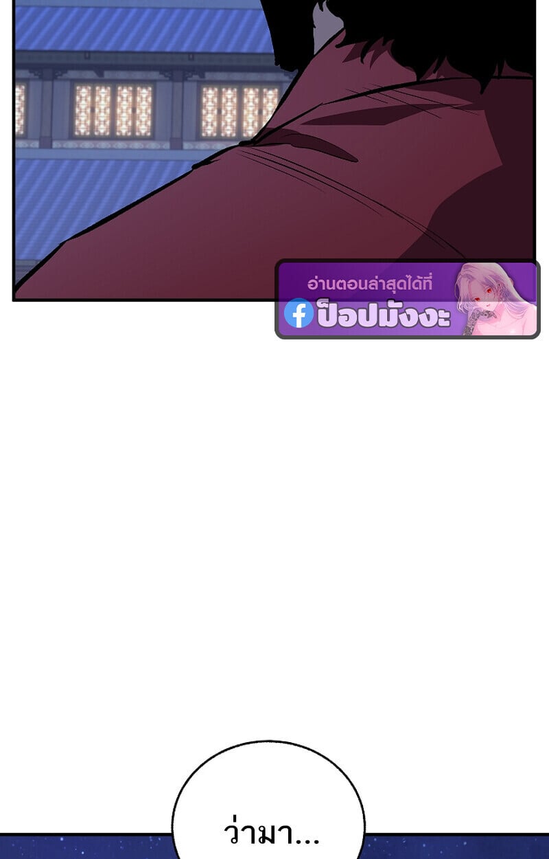 หน้า 119