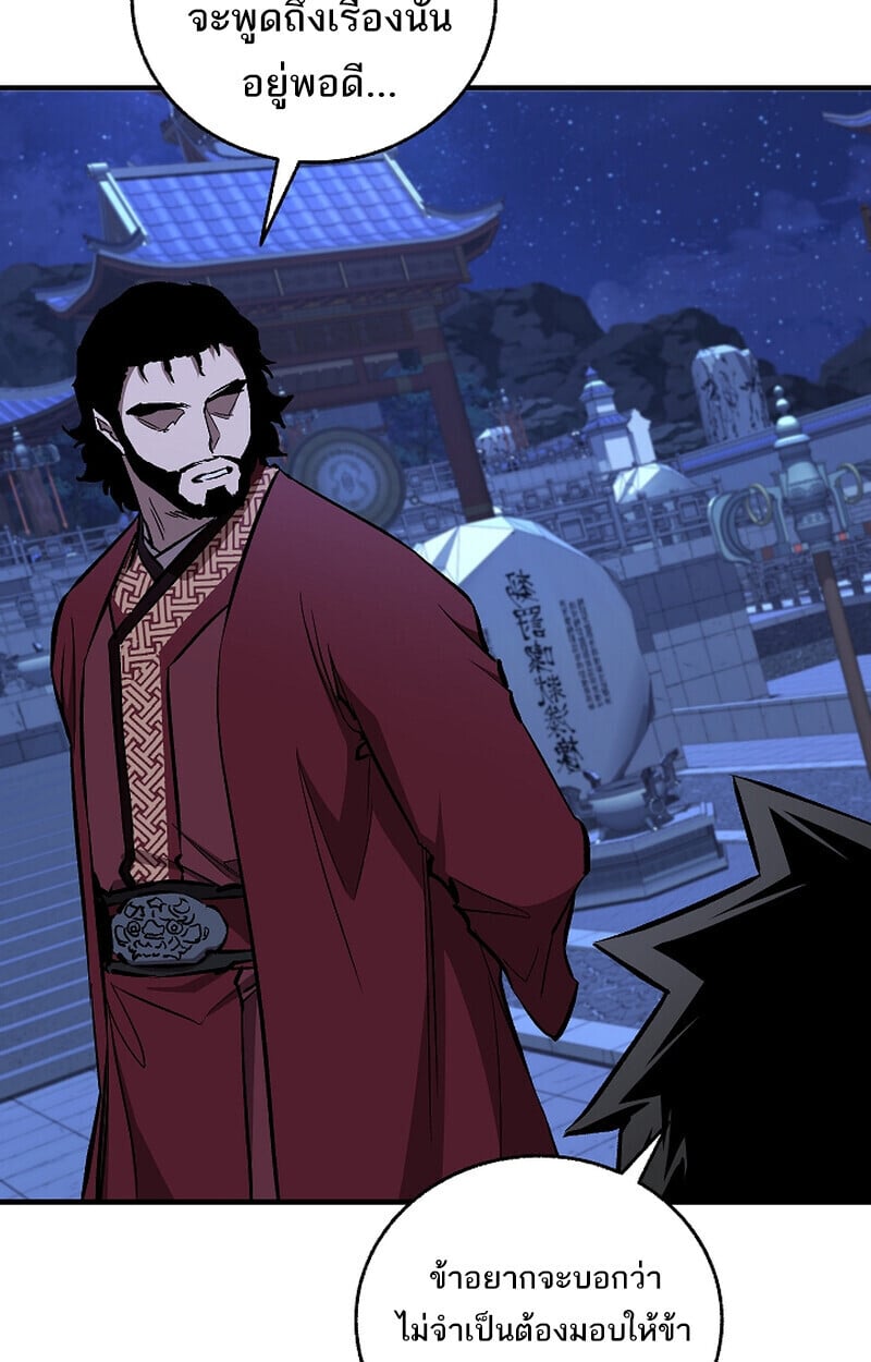 หน้า 122