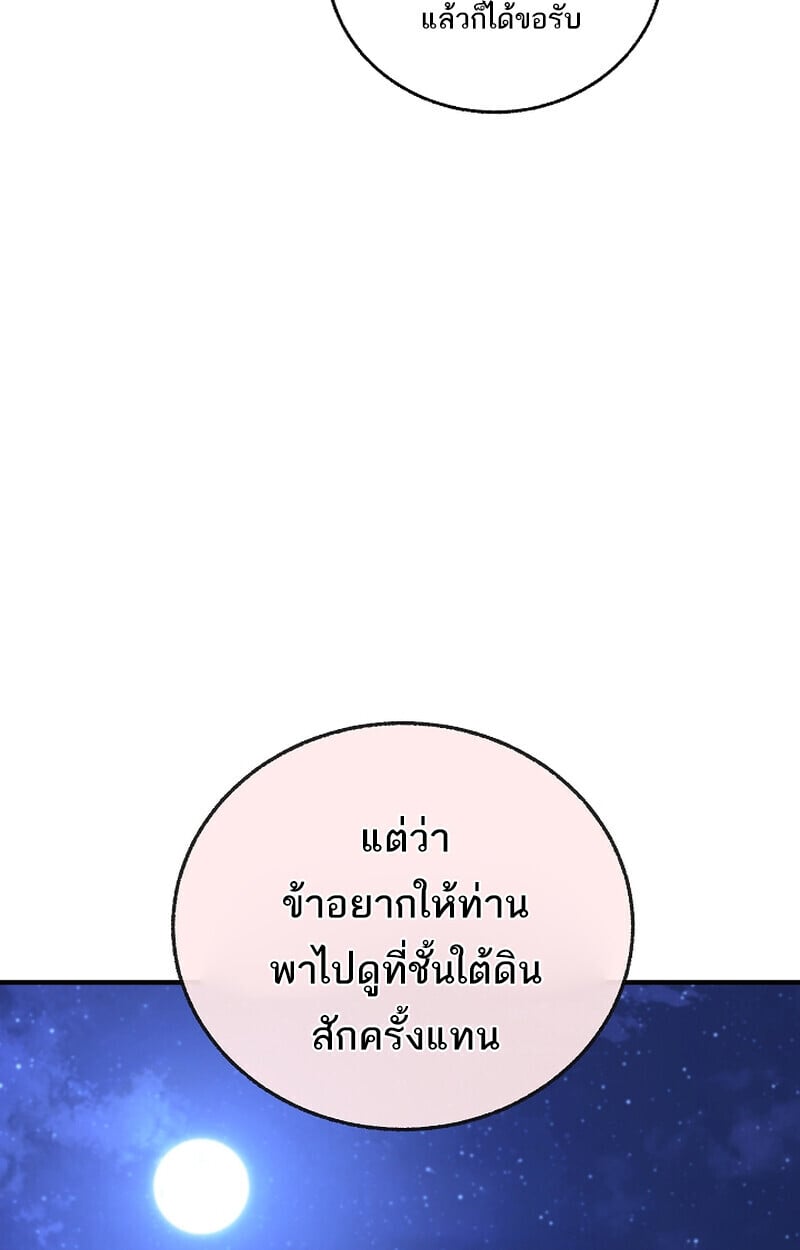 หน้า 123