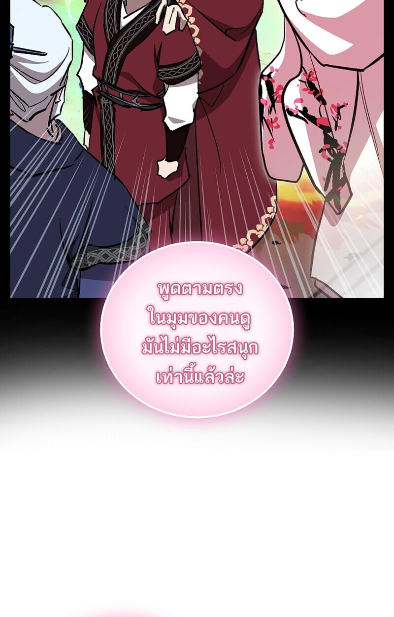 หน้า 137
