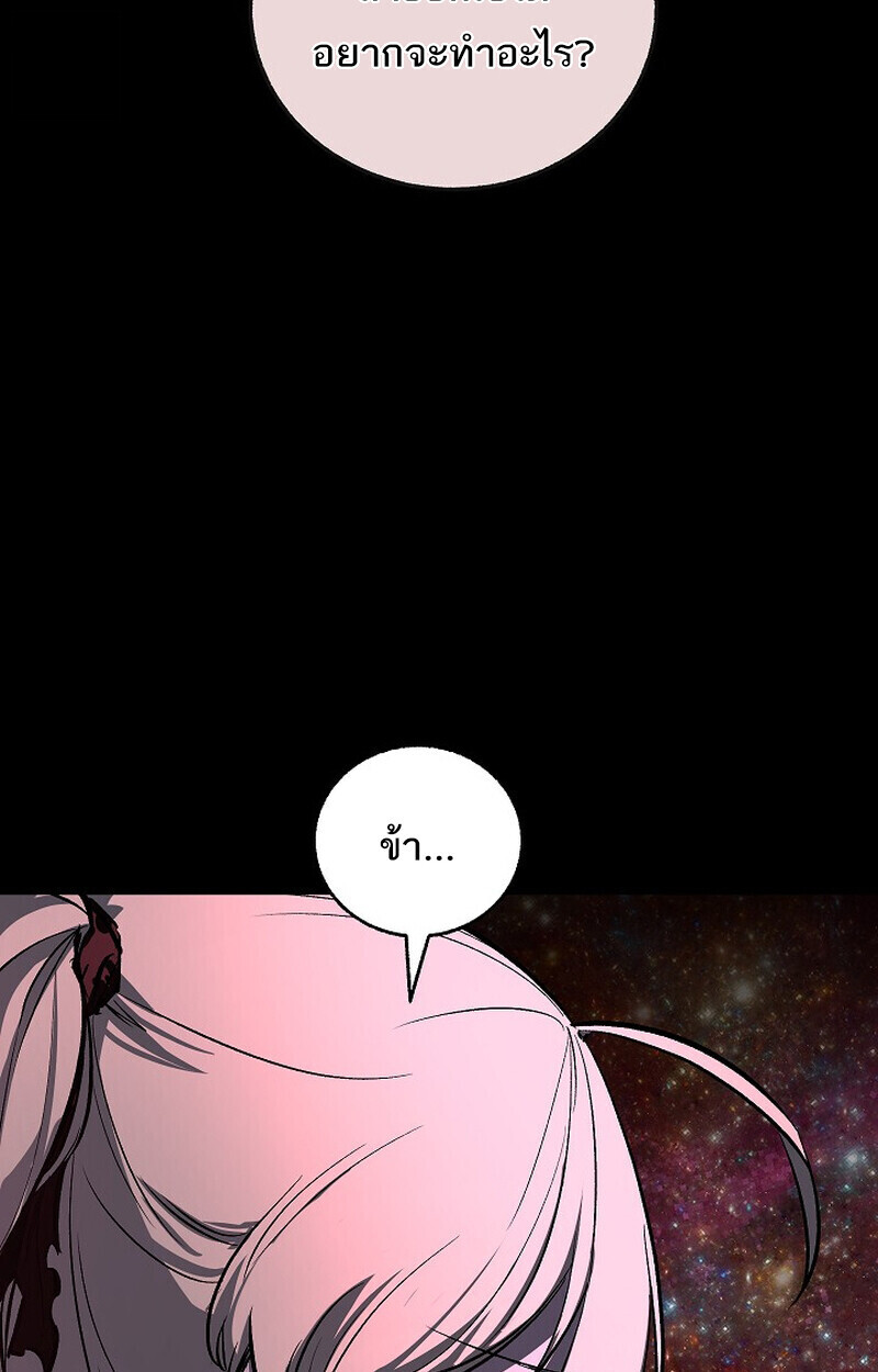 หน้า 134