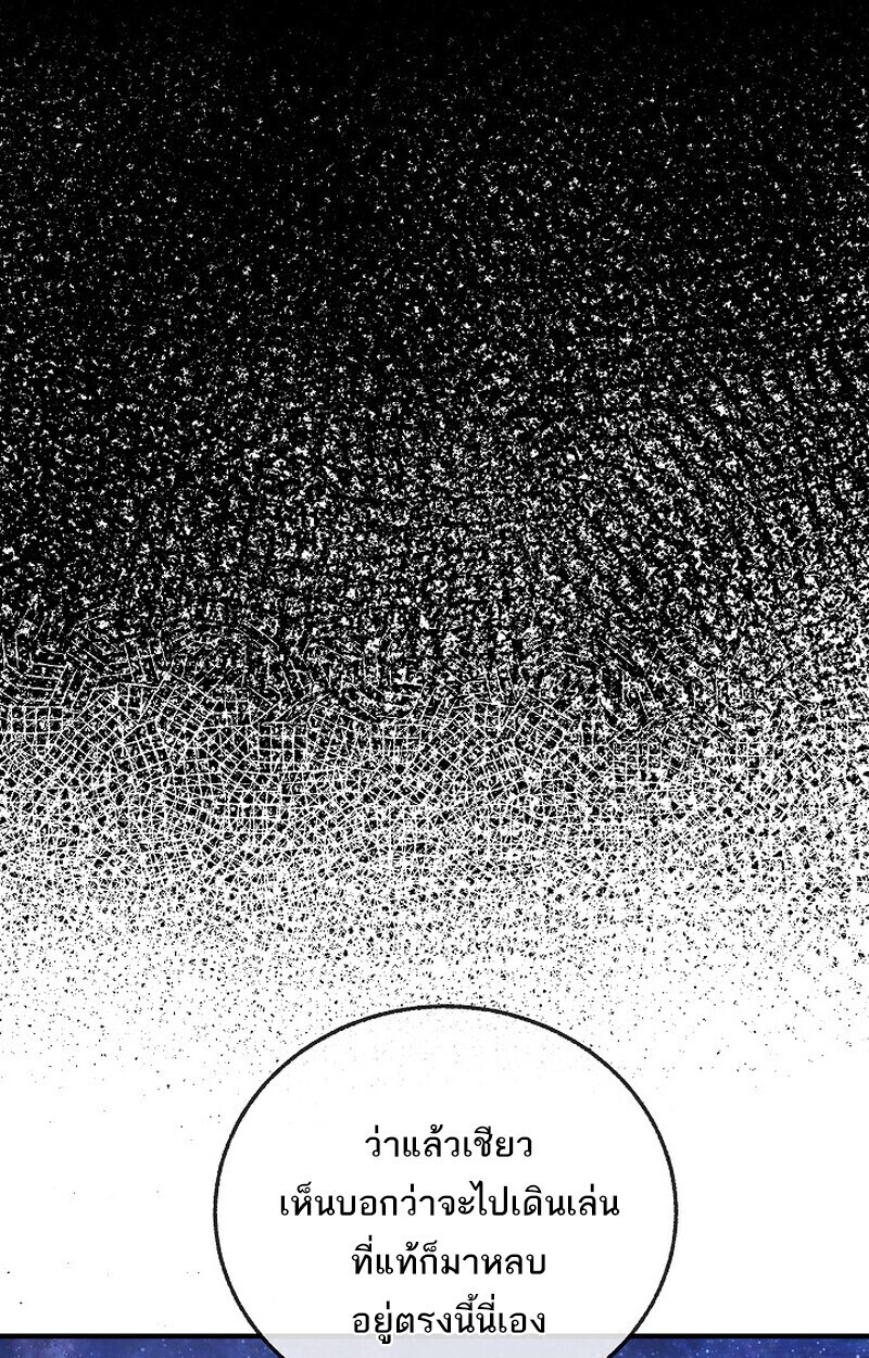 หน้า 116