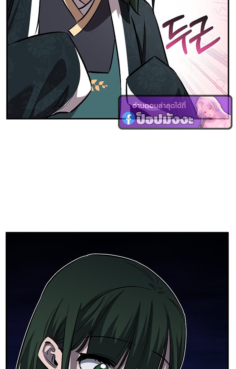 หน้า 132