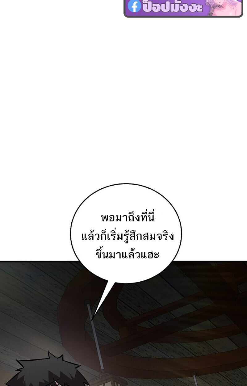 หน้า 67
