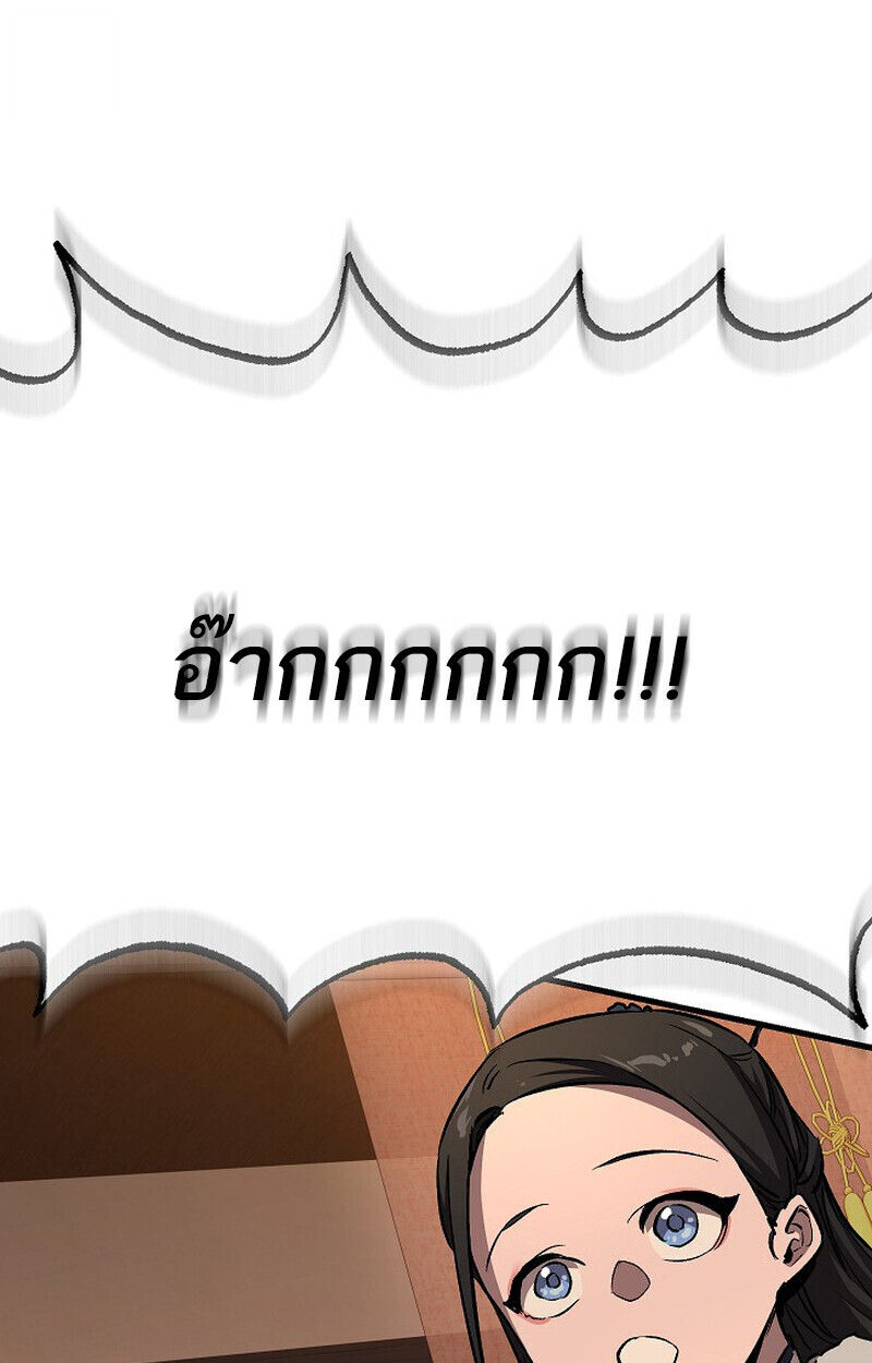 หน้า 124