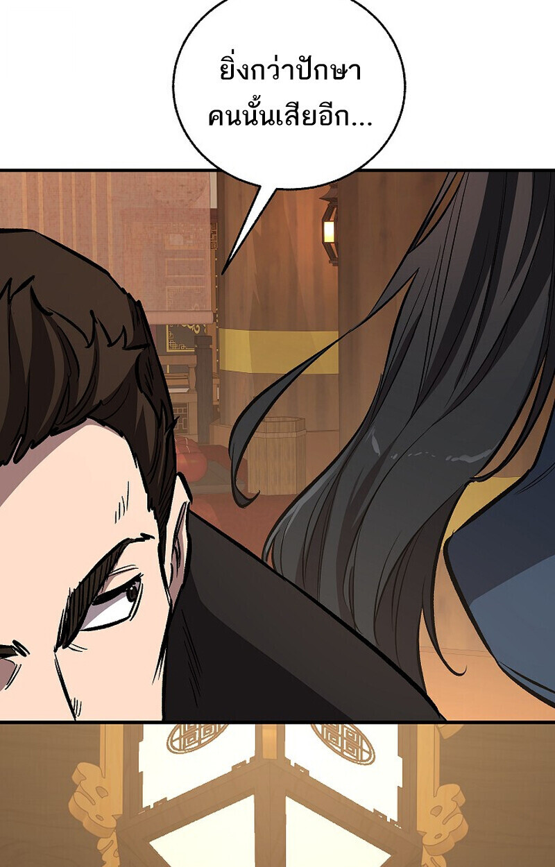 หน้า 84