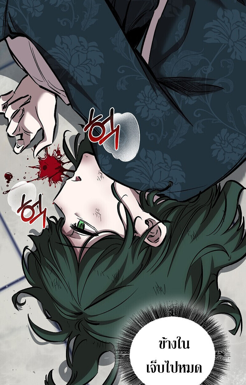 หน้า 146