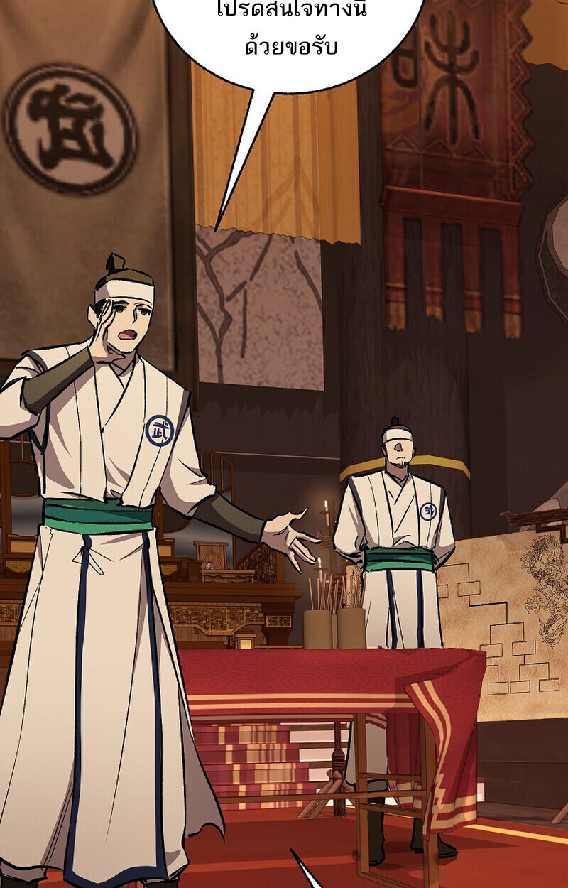 หน้า 70