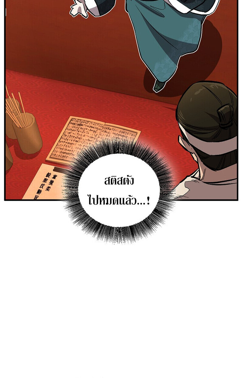 หน้า 84