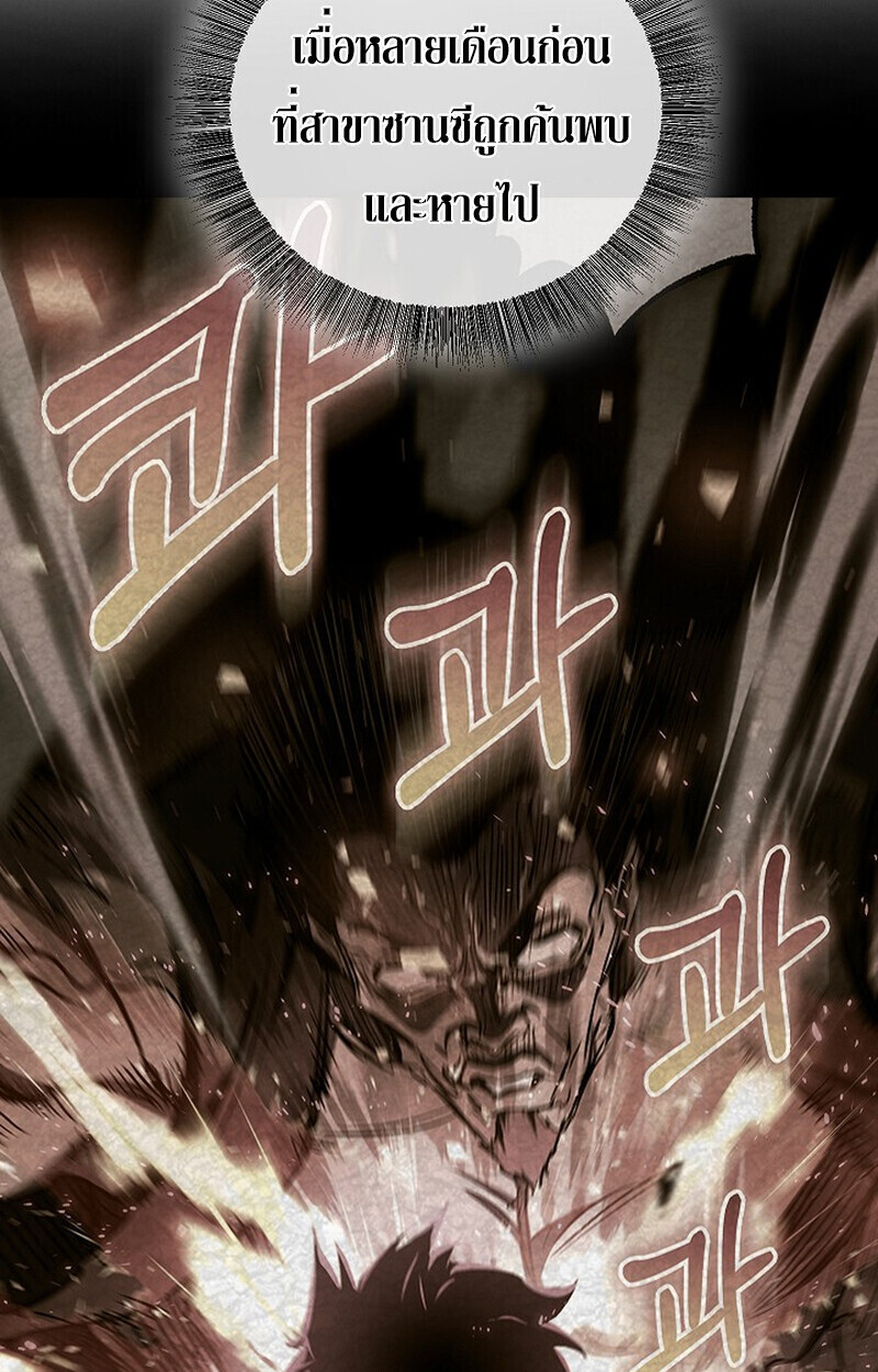 หน้า 118
