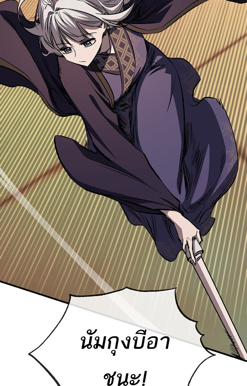 หน้า 85