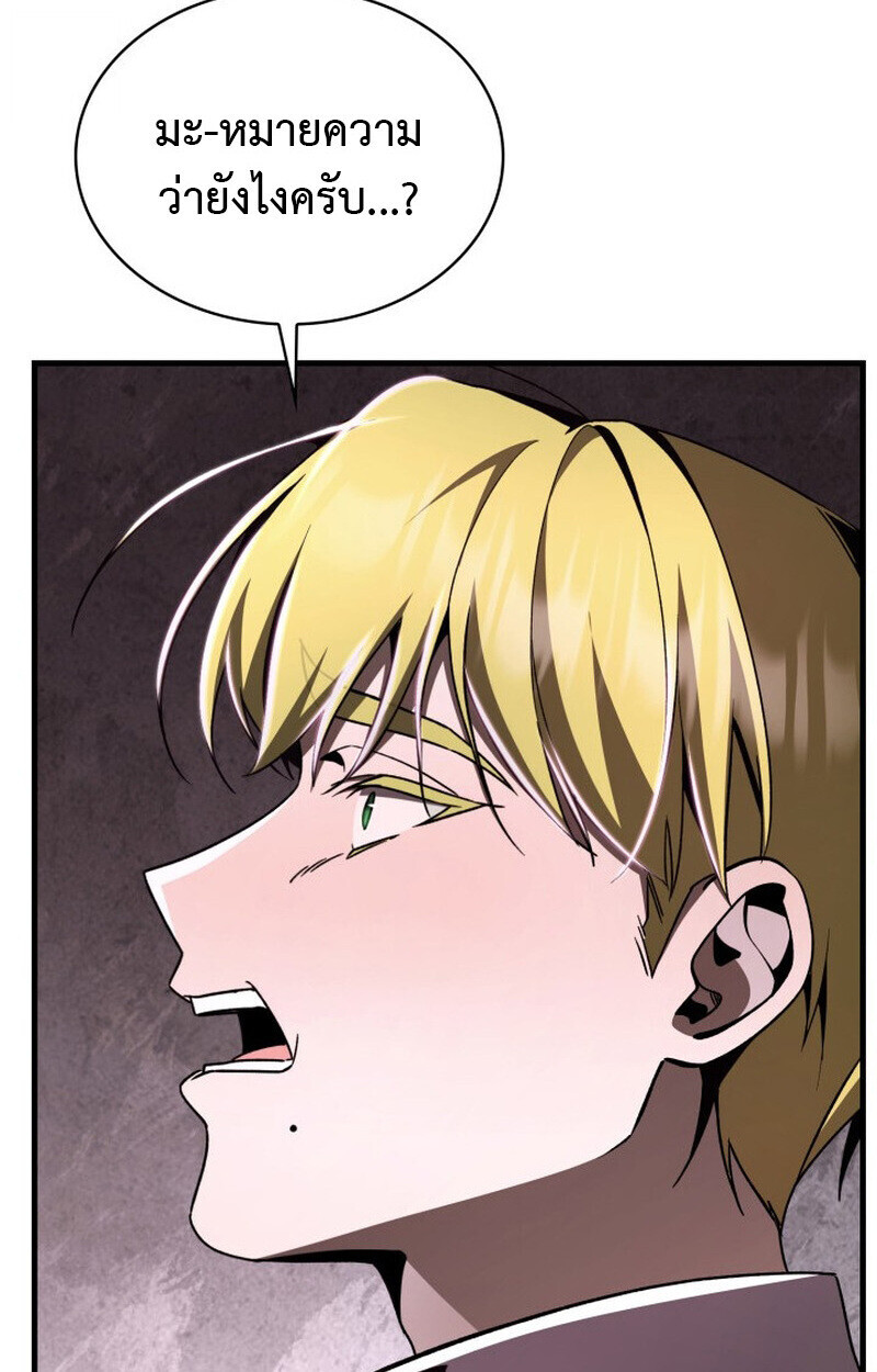 หน้า 103