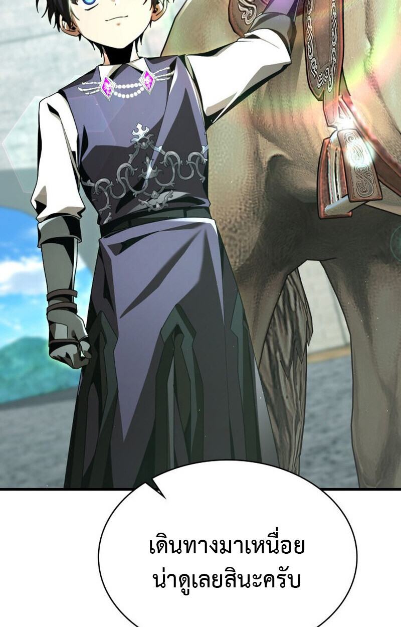 หน้า 119