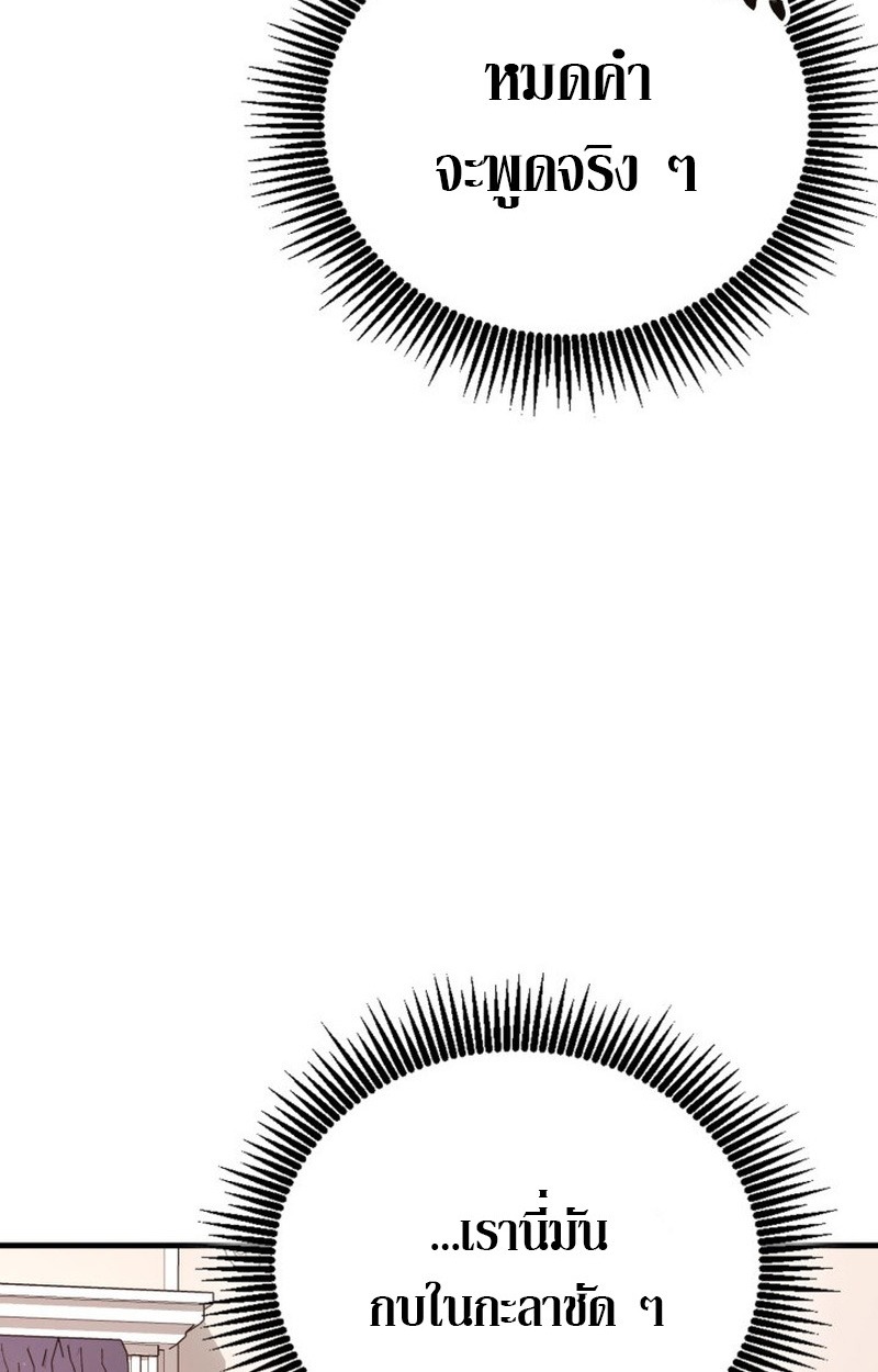 หน้า 113