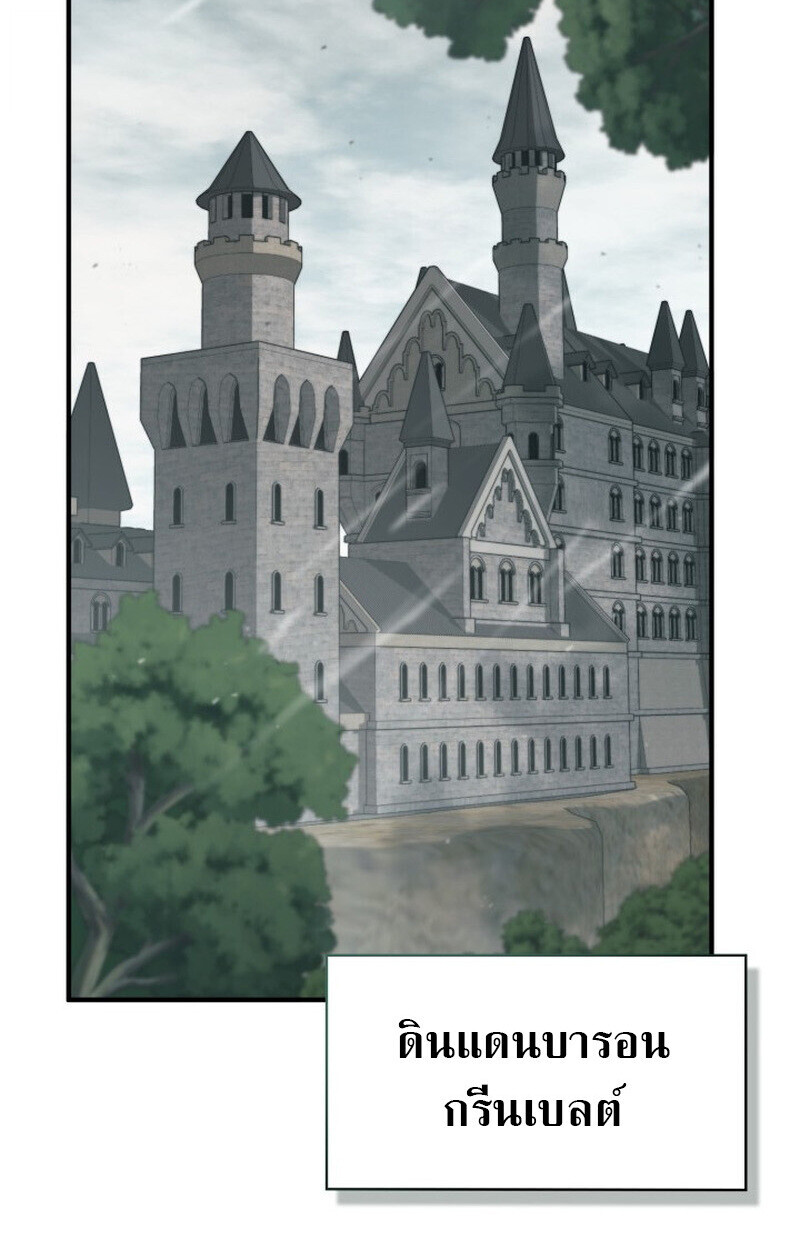 หน้า 112