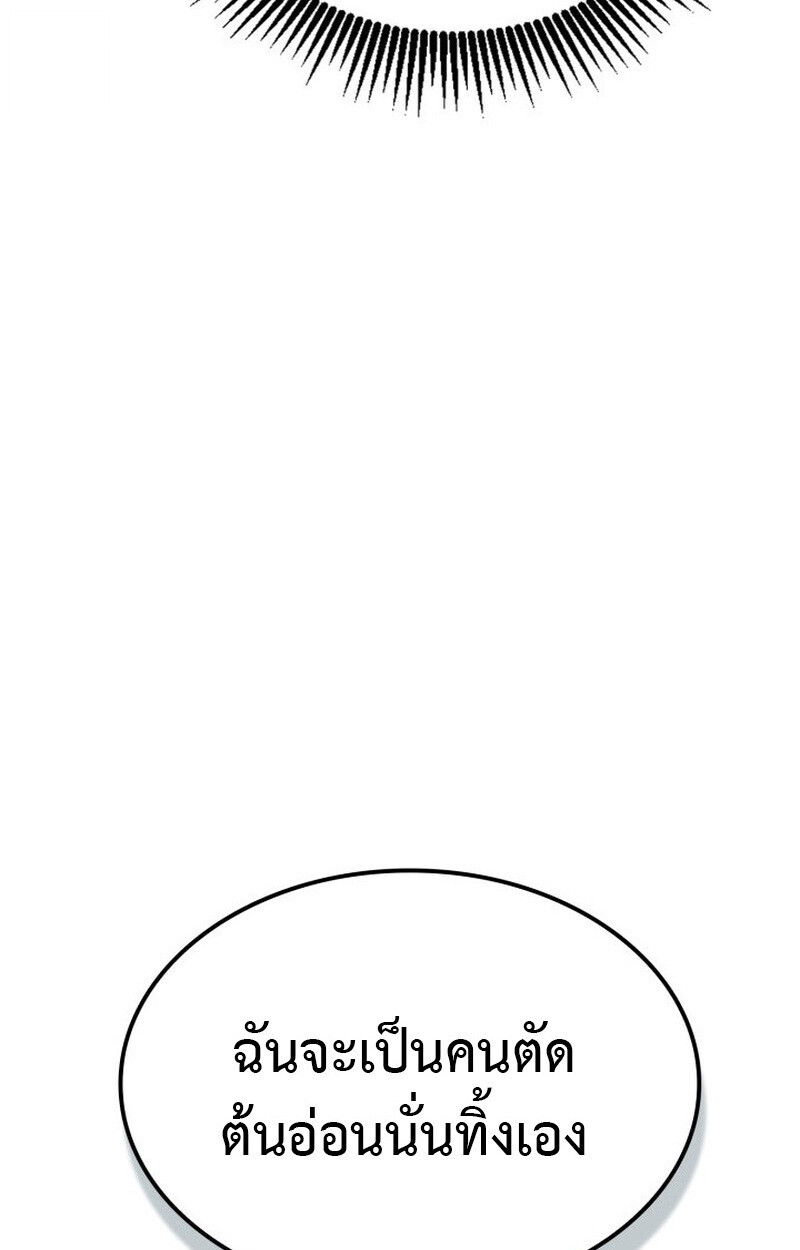 หน้า 121