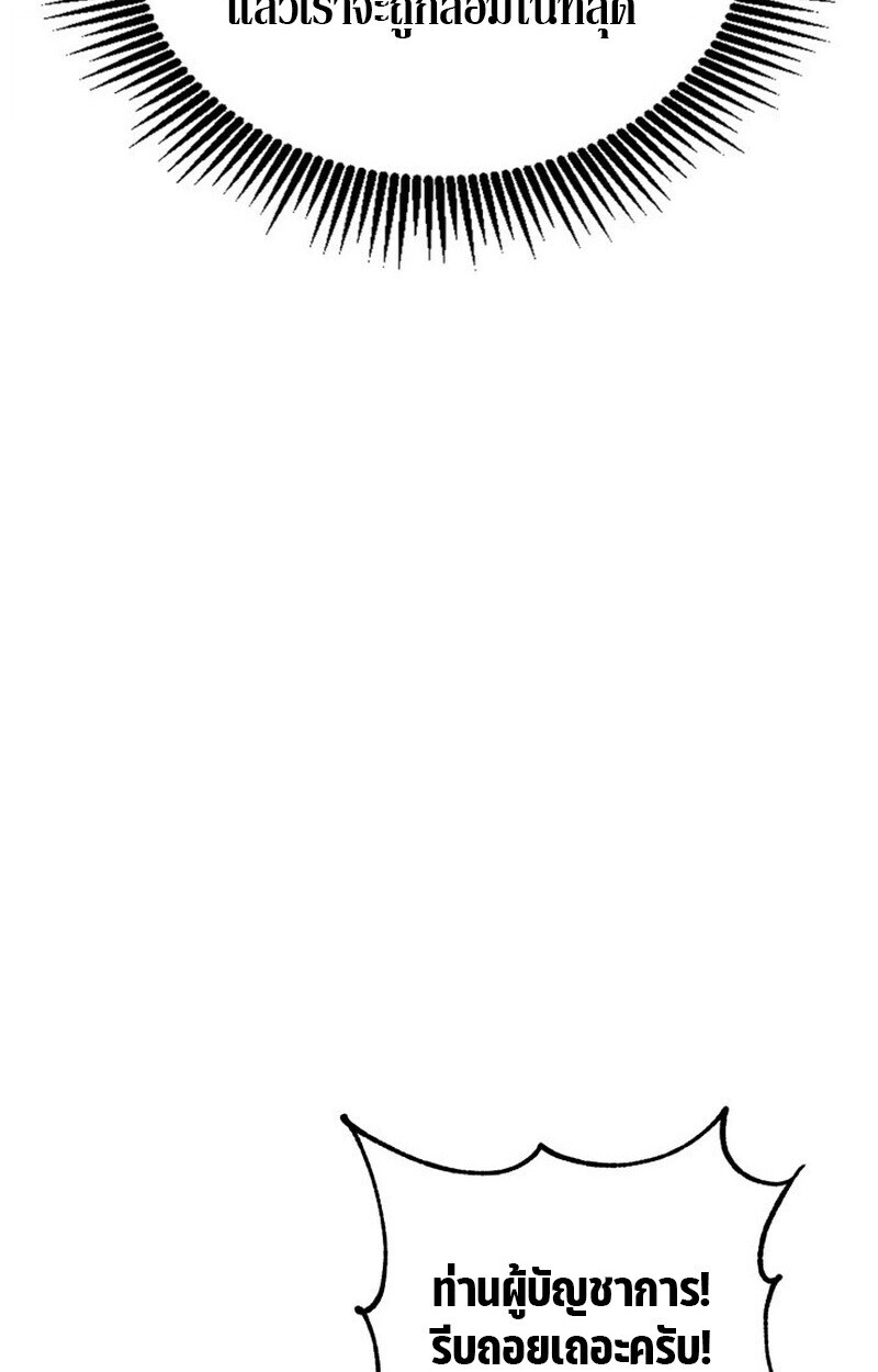 หน้า 117