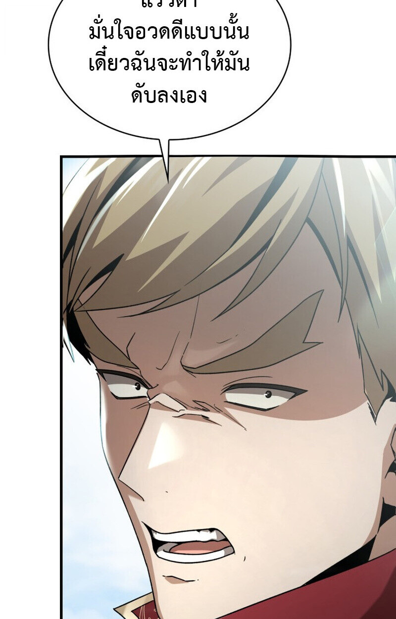 หน้า 124