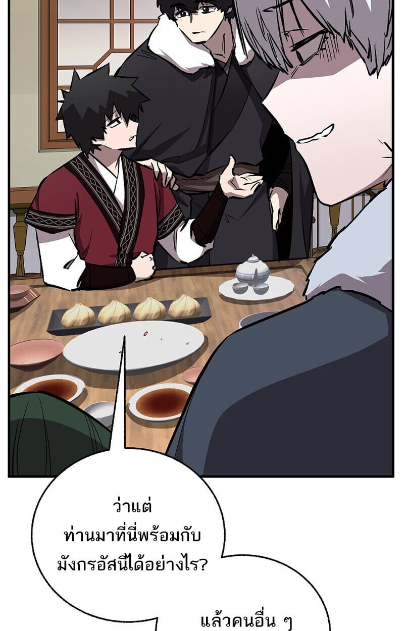 หน้า 78