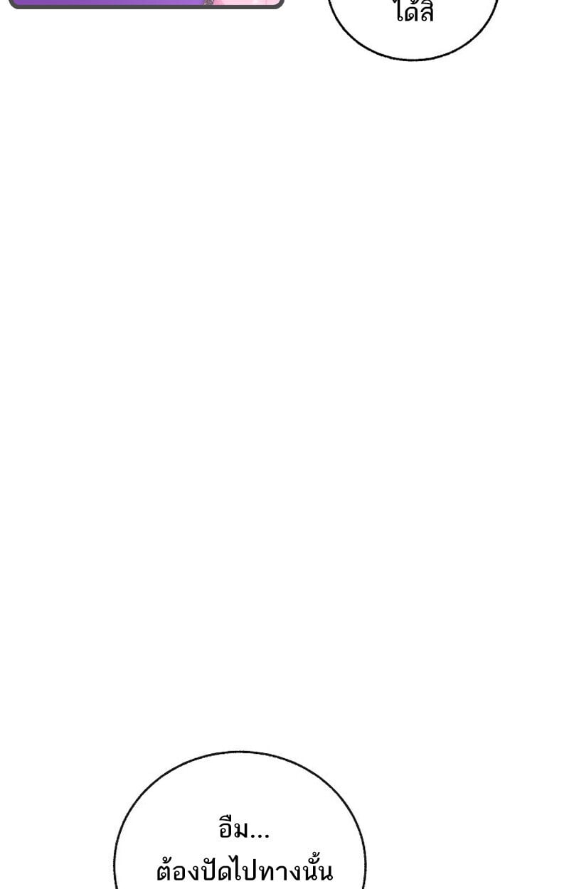 หน้า 154