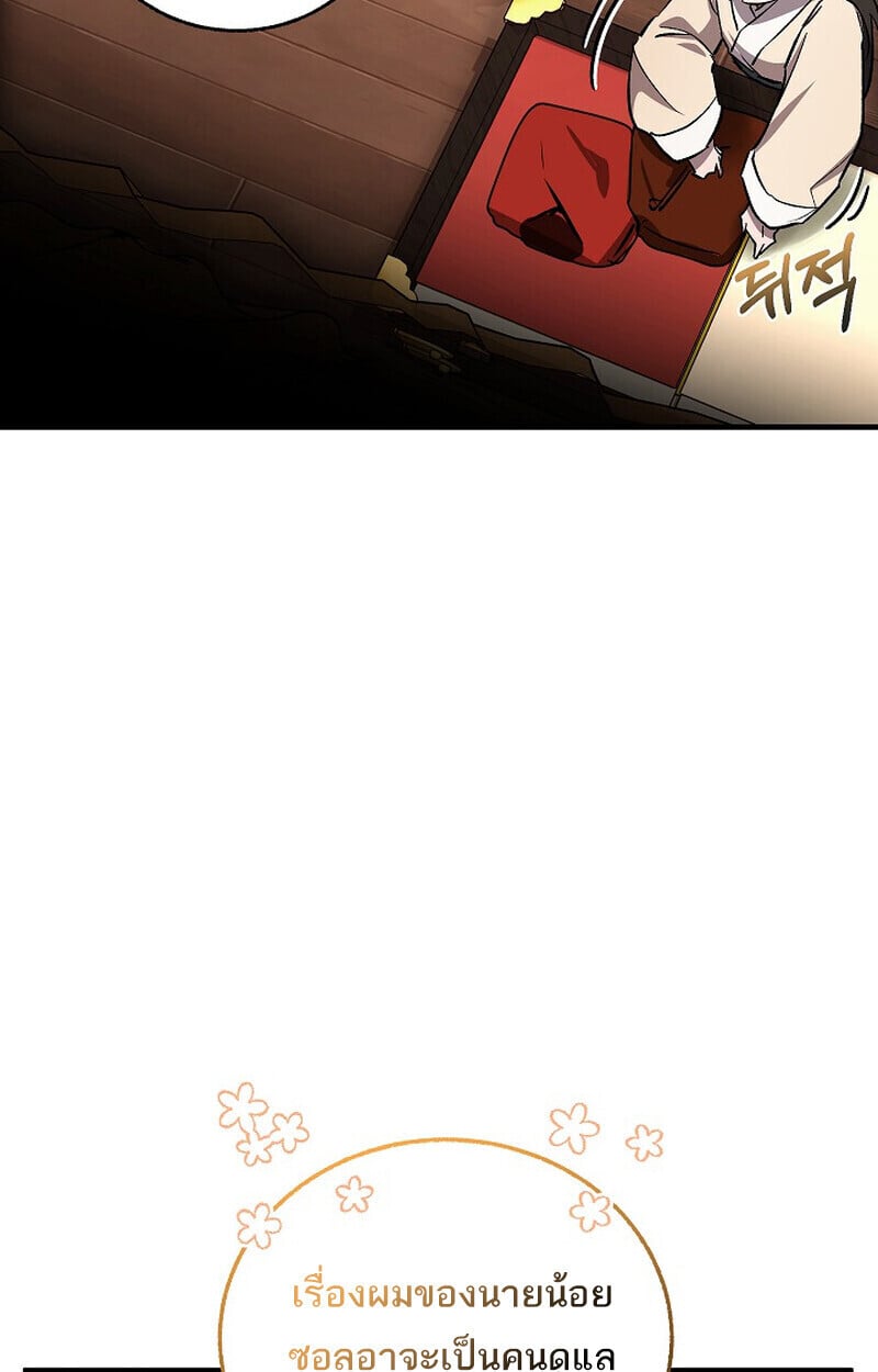หน้า 152