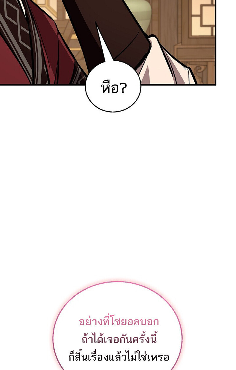 หน้า 155