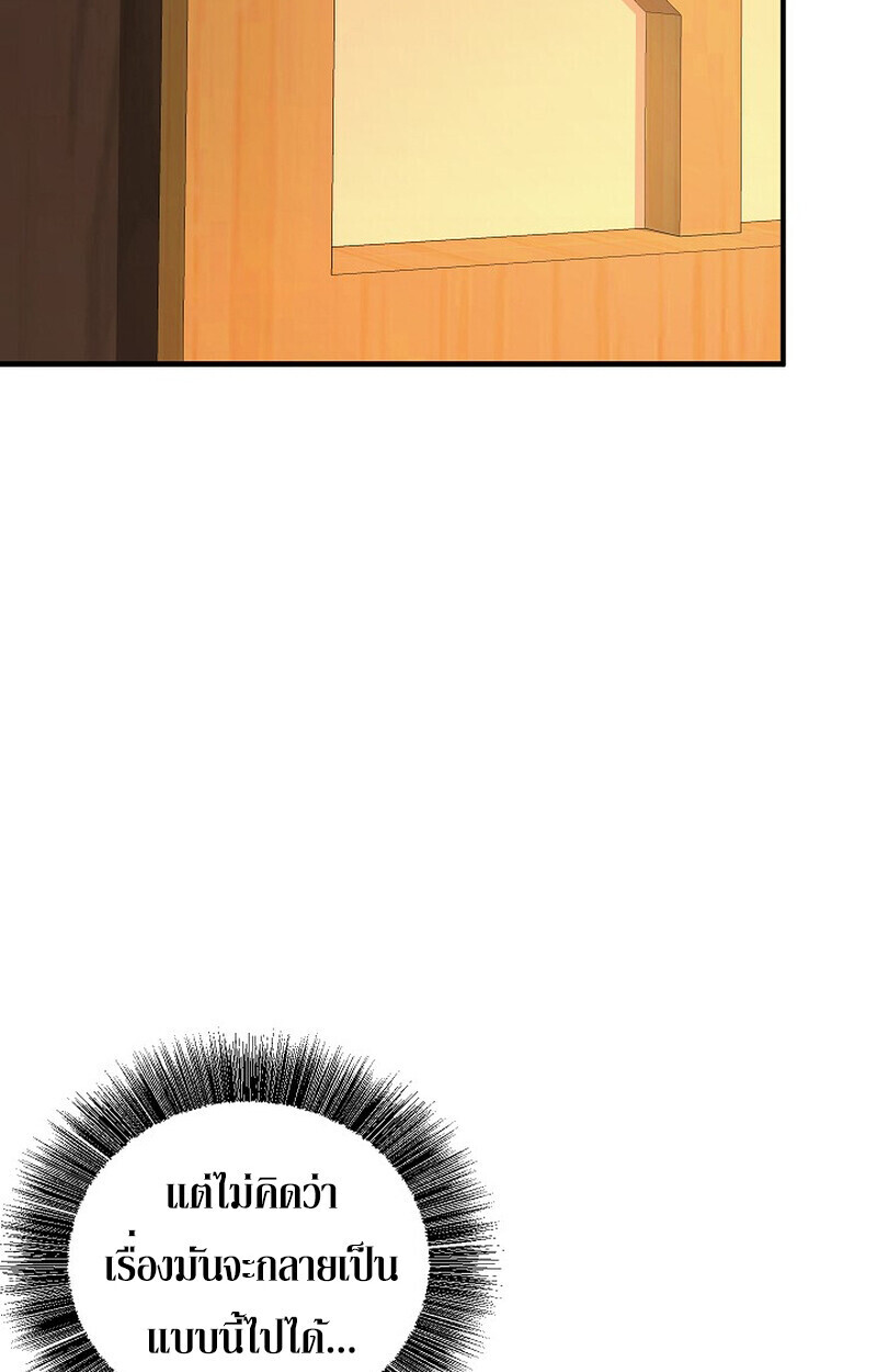 หน้า 105