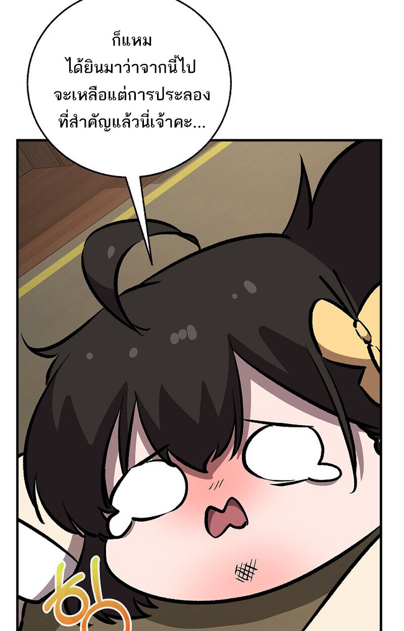 หน้า 120