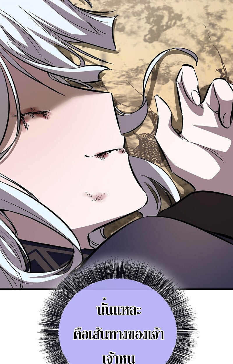 หน้า 184