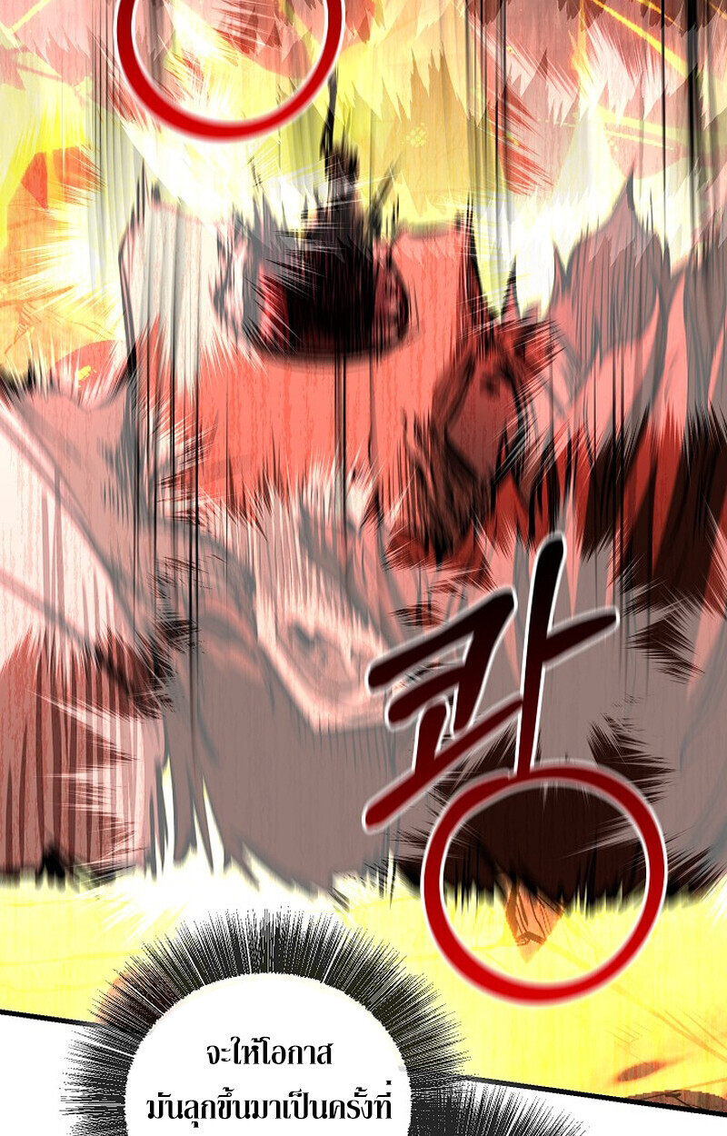 หน้า 112