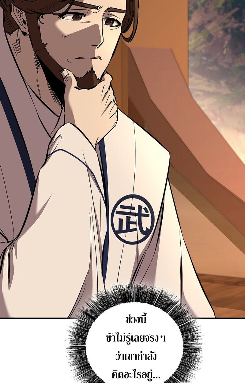 หน้า 132