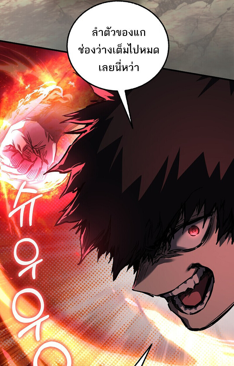 หน้า 84
