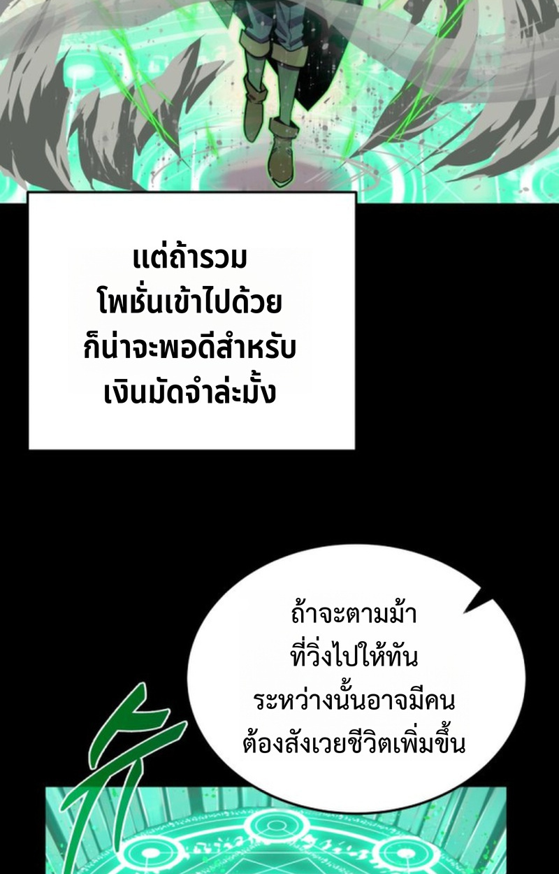 หน้า 96