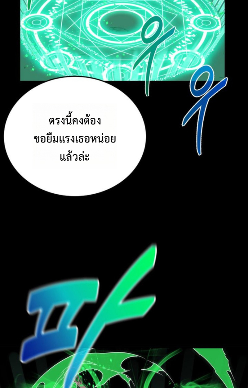 หน้า 97