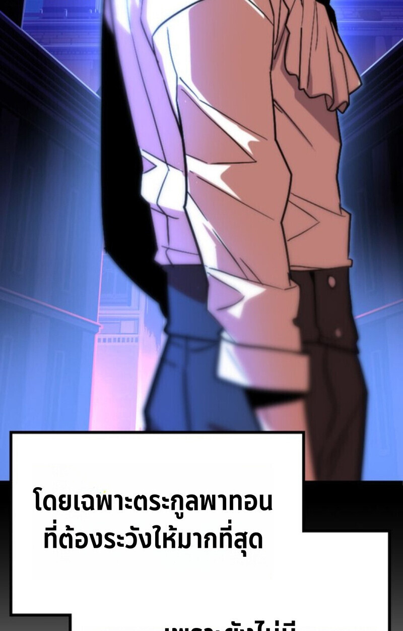 หน้า 147